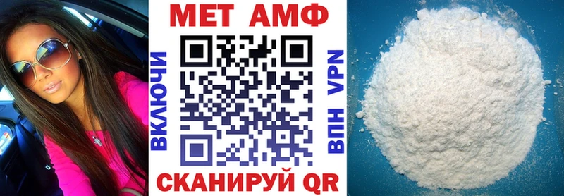 Amphetamine Розовый закладка Белёв