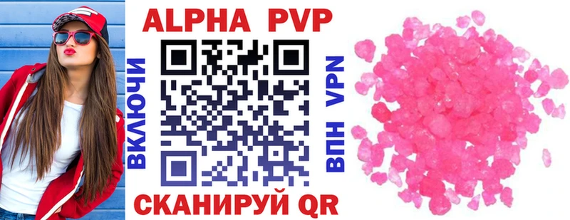 МЕГА зеркало  Белёв  Alpha-PVP крисы CK  продажа наркотиков 