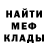 Метадон мёд Ilyk