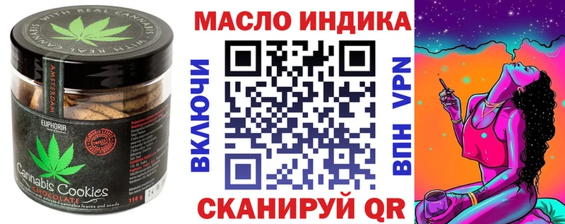 hydra онион  закладка  Белёв  Еда ТГК марихуана 