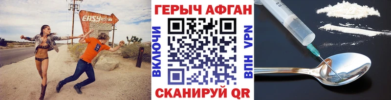 Героин белый  Белёв 