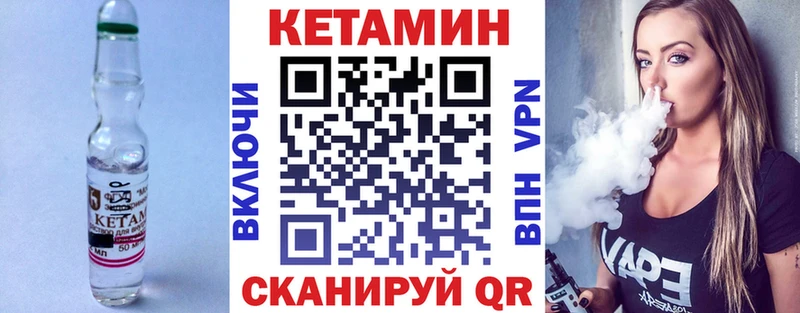 КЕТАМИН ketamine  OMG ссылка  Белёв 