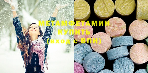 меф Баксан
