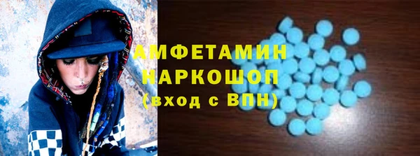 меф Баксан