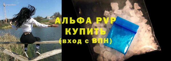 не бодяженный Балабаново