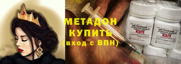 марки lsd Балахна