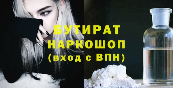 марки lsd Балахна
