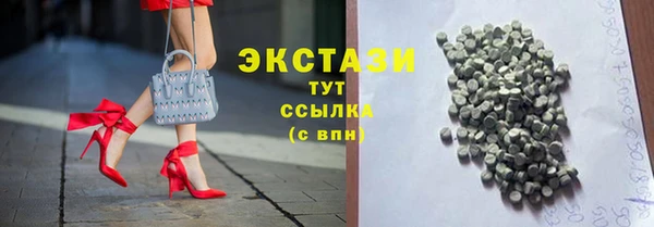 марки lsd Балахна