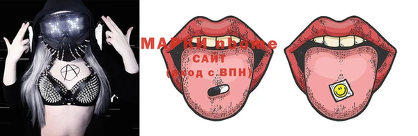 марки lsd Балахна