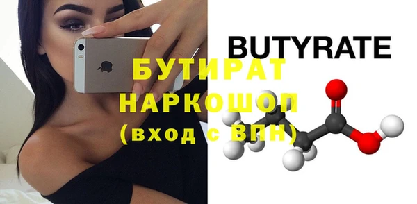 не бодяженный Балабаново