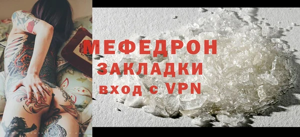 марки lsd Балахна