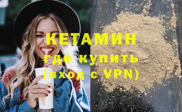 не бодяженный Балабаново