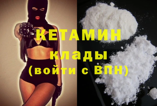 меф Баксан