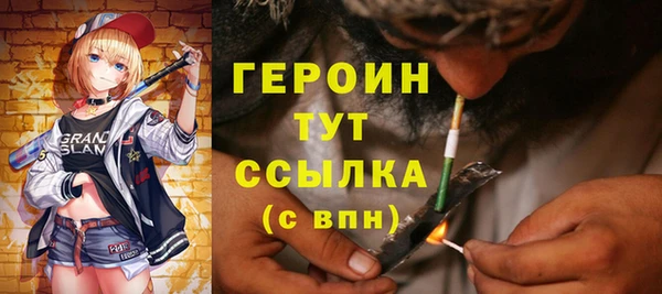 марки lsd Балахна