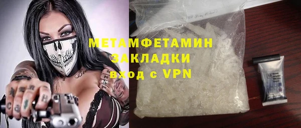 марки lsd Балахна