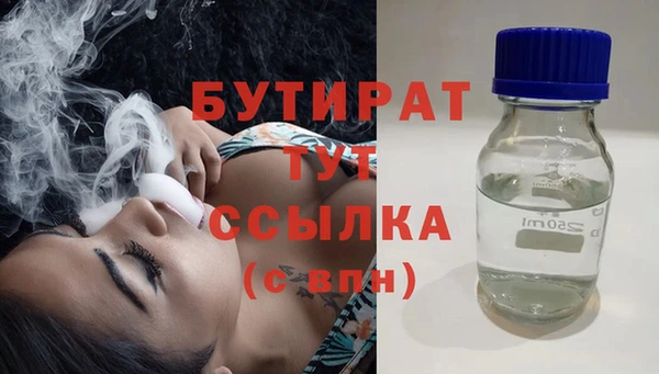 марки lsd Балахна