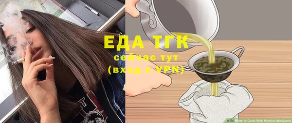 меф Баксан