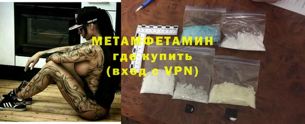 марки lsd Балахна