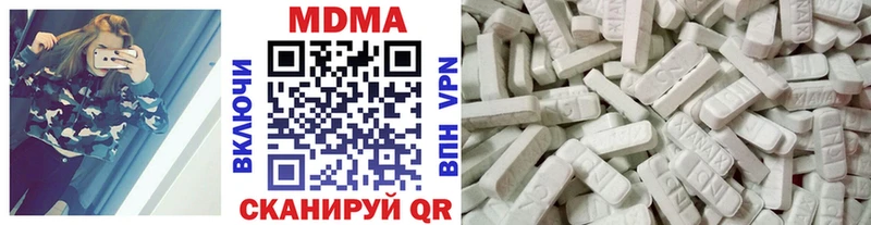 МДМА crystal  Белёв 