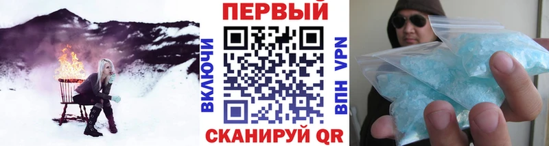 Метамфетамин винт  гидра маркетплейс  Белёв 