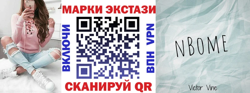 даркнет сайт  даркнет Telegram  Марки 25I-NBOMe 1,5мг  Белёв 