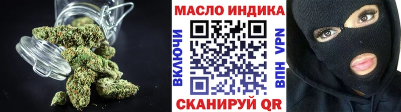 Дистиллят ТГК вейп  Белёв 